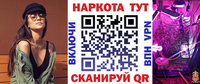Где купить Череповец Гашиш Бошки Шишки КОКАИН Мефедрон