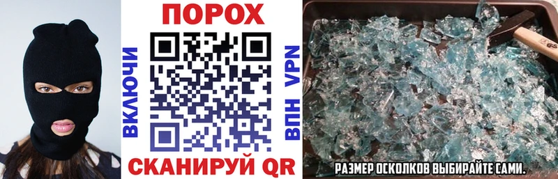 АМФ 97%  Череповец 