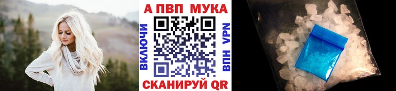 APVP крисы CK Череповец