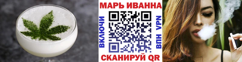Печенье с ТГК конопля  Череповец 