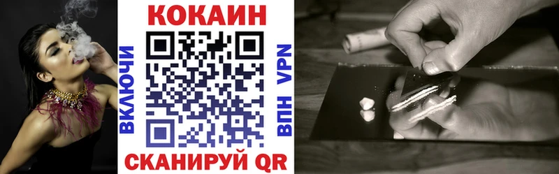 Кокаин 98%  купить  сайты  Череповец 