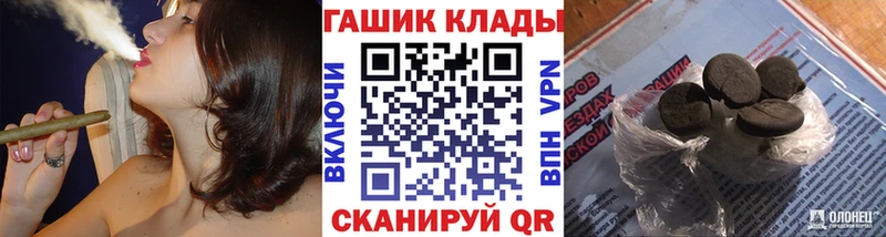 ГАШ 40% ТГК  наркотики  blacksprut рабочий сайт  Череповец 