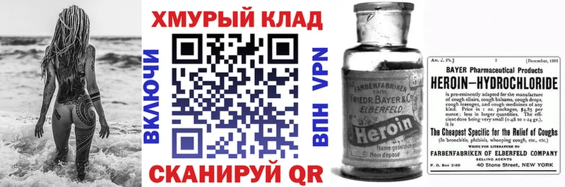 Героин герыч  цена   Череповец 