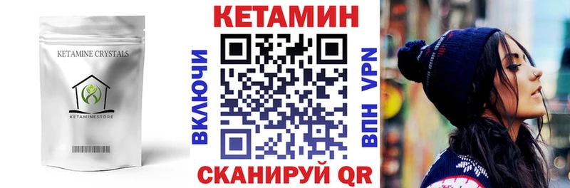 где продают Череповец omg сайт Кетамин ketamine