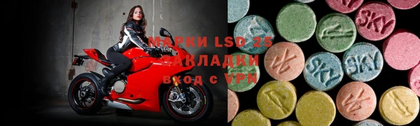 молекула духа Абинск