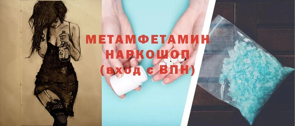 дурь Абаза