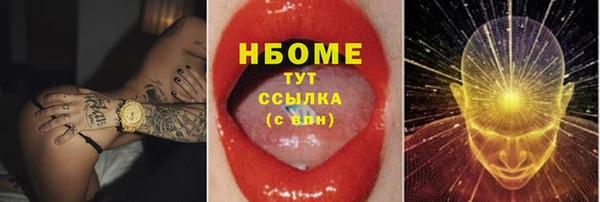 альфа пвп VHQ Щигры