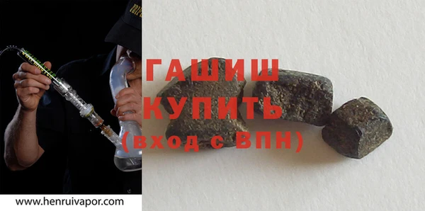 молекула духа Абинск