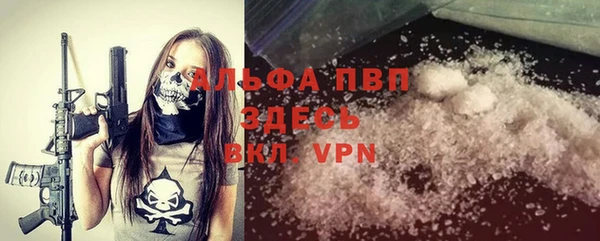 дурь Абаза