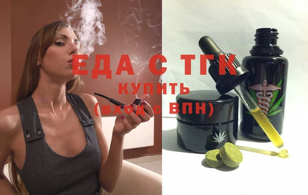 молекула духа Абинск
