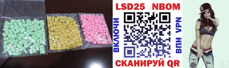 ЛСД экстази кислота  Череповец 