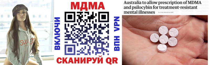 ссылка на мегу как зайти  Череповец  MDMA Molly  как найти закладки 