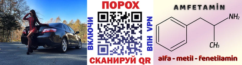 МЕТАМФЕТАМИН кристалл  Череповец 