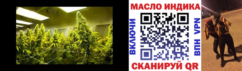 ТГК гашишное масло  купить   блэк спрут как зайти  Череповец 