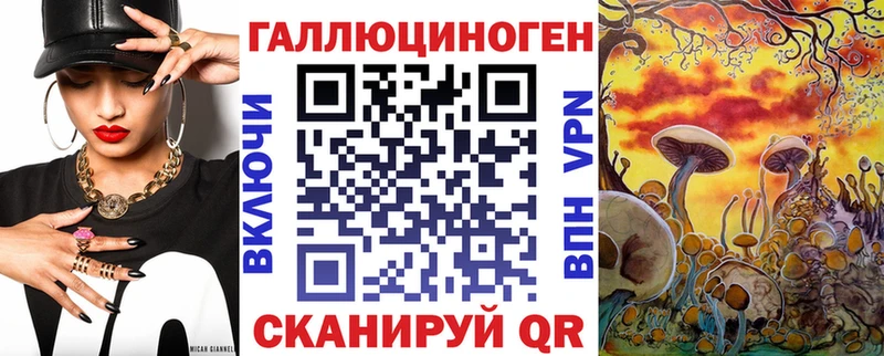 Псилоцибиновые грибы мицелий Череповец